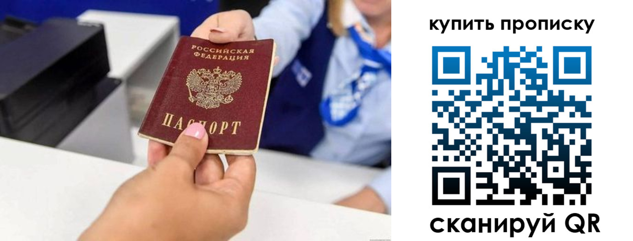регистрация для дет. сада в Балтийске