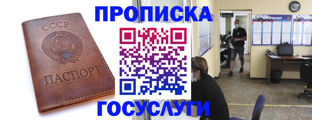форма 3 в Балтийске
